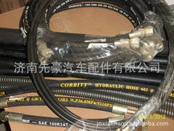 济南先豪汽车配件 车身及附件产品全览